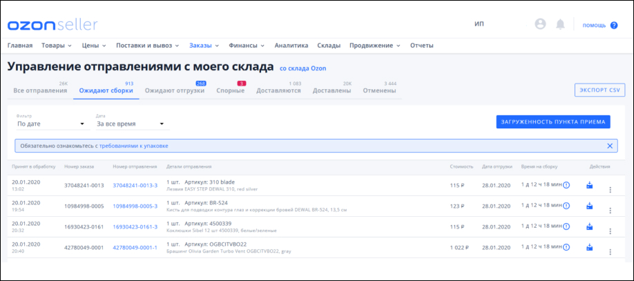 Баннер в статью6.jpg